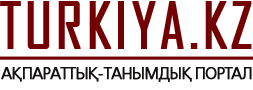 www.turkiya.kz